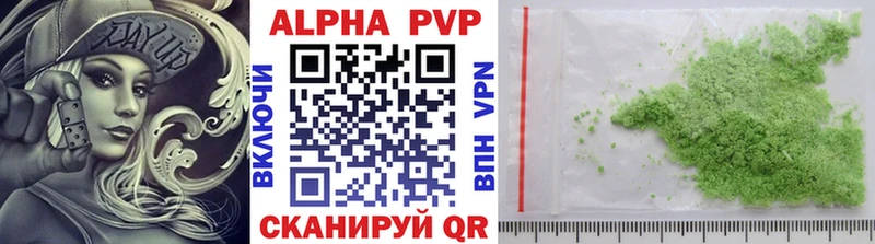 A PVP мука Миллерово