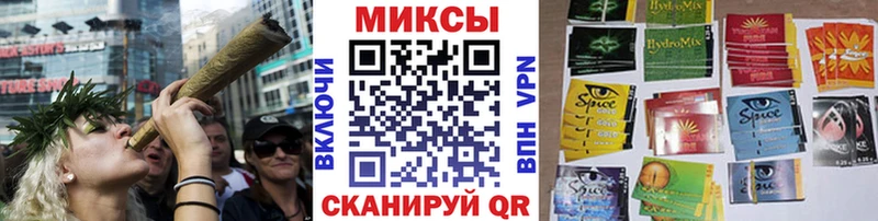 Бутират бутик  Миллерово 