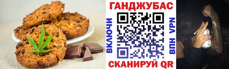 дарк нет состав  kraken tor  Canna-Cookies марихуана  Миллерово  закладки 