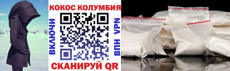 Cocaine 99%  наркота  Миллерово 