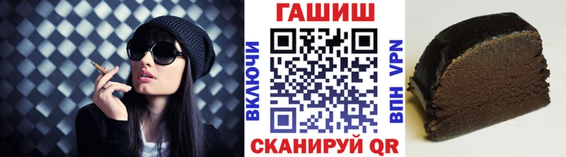 Гашиш ice o lator  продажа наркотиков  Миллерово 