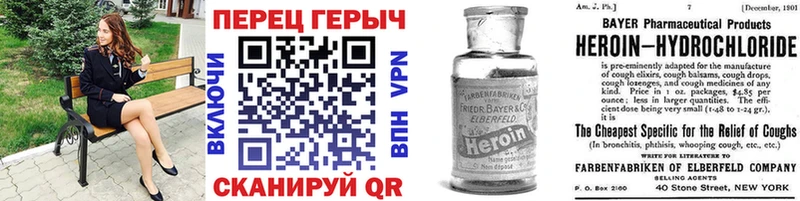 darknet официальный сайт  Миллерово  ГЕРОИН VHQ 