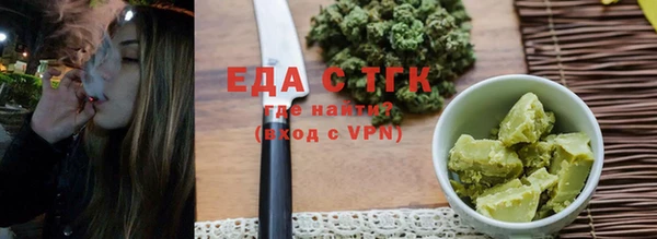 таблы Ладушкин
