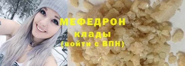 кокаин VHQ Лабытнанги