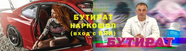 дмт Лагань
