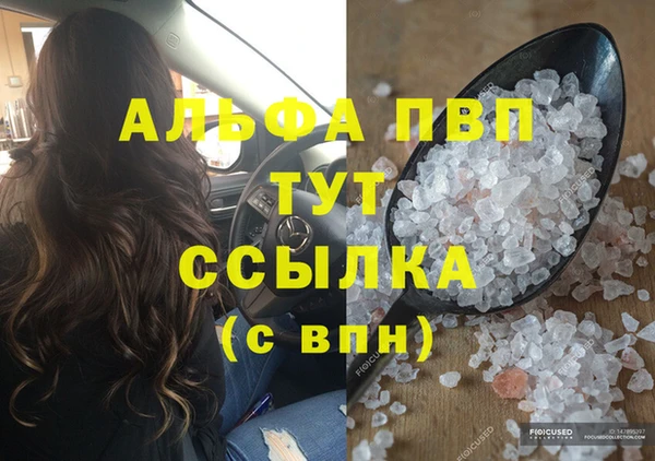 кокаин VHQ Лабытнанги