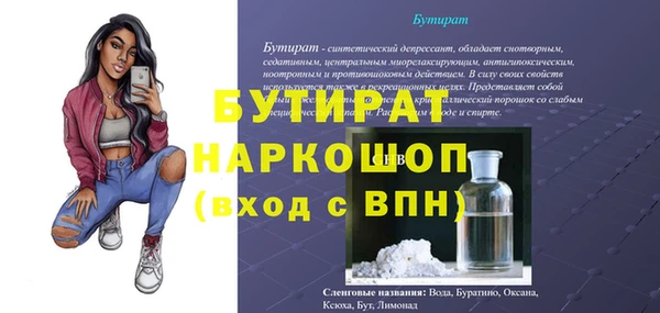 таблы Ладушкин