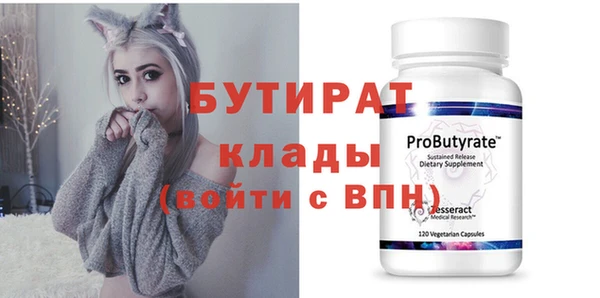 дмт Лагань