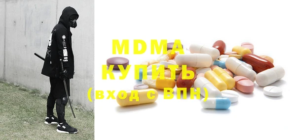 кокаин VHQ Лабытнанги