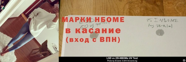 кокаин VHQ Лабытнанги
