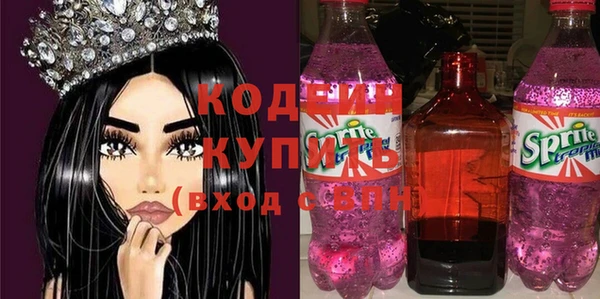 кокаин VHQ Лабытнанги