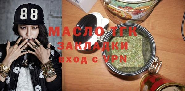 таблы Ладушкин