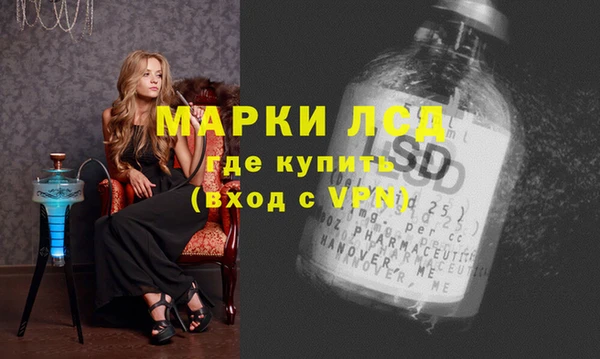 таблы Ладушкин