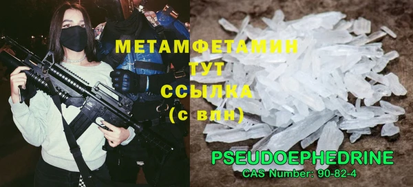 кокаин VHQ Лабытнанги