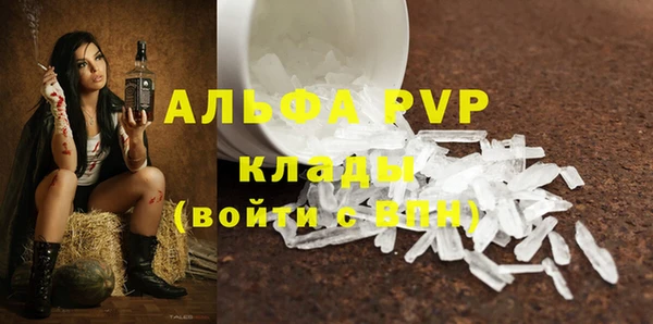 таблы Ладушкин
