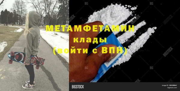 кокаин VHQ Лабытнанги