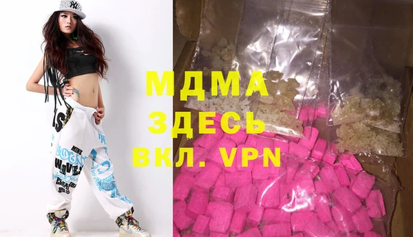 кокаин VHQ Лабытнанги