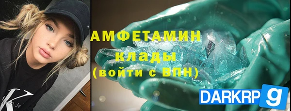 кокаин VHQ Лабытнанги