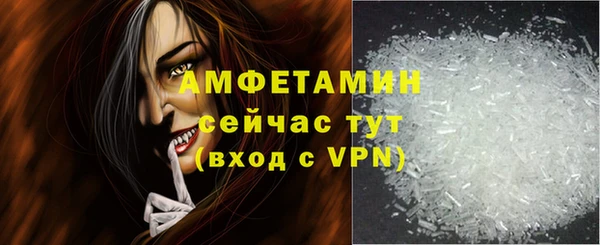 кокаин VHQ Лабытнанги