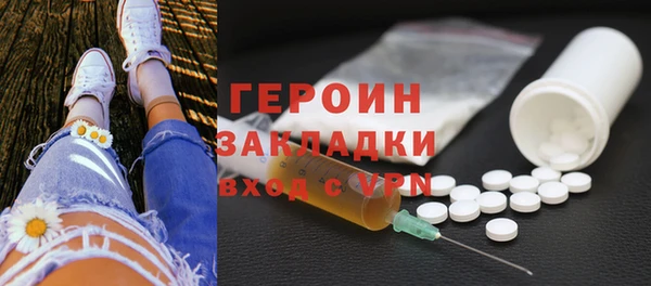 кокаин VHQ Лабытнанги