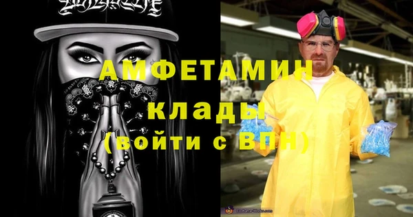 кокаин VHQ Лабытнанги