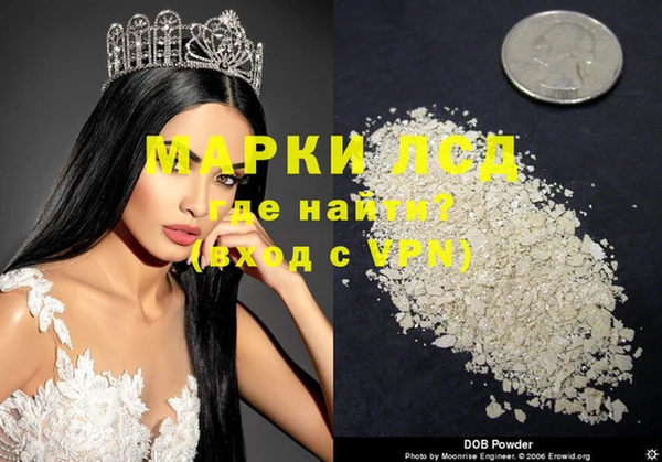 кокаин VHQ Лабытнанги