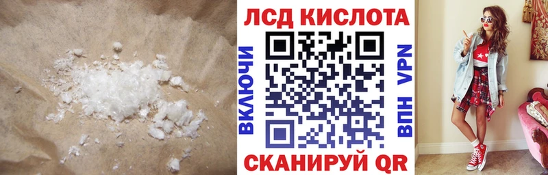 Лсд 25 экстази кислота  Миллерово 