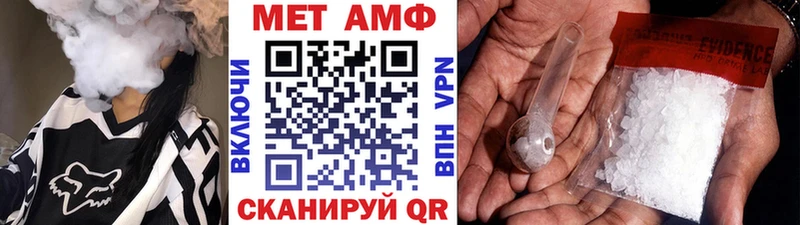 где можно купить наркотик Миллерово Метамфетамин Декстрометамфетамин 99.9%