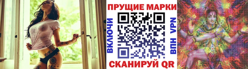 Марки 25I-NBOMe 1500мкг  Миллерово 