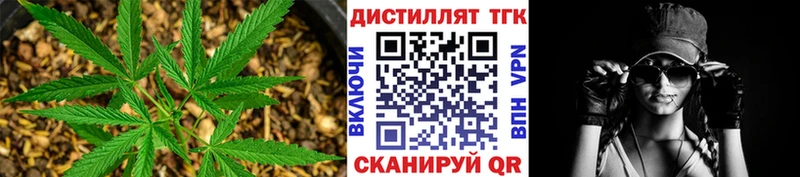 Дистиллят ТГК THC oil  наркошоп  Миллерово 