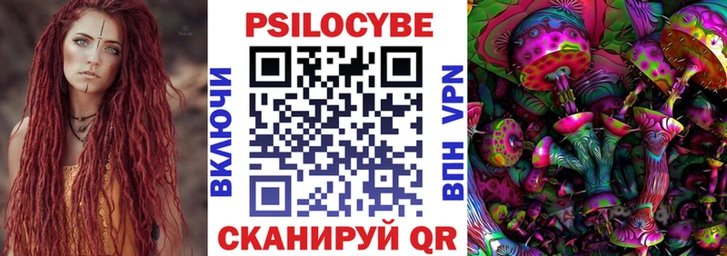 Галлюциногенные грибы Magic Shrooms  omg зеркало  Миллерово  где можно купить наркотик 